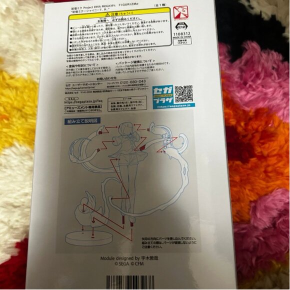 hatsune miku figure - Picture 4 of 4